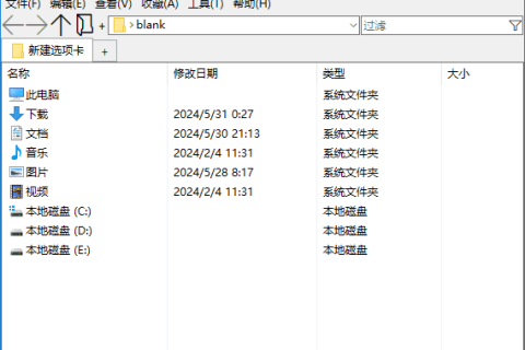 Tablacus Explorer(资源管理器) v26.9.20 中文绿色版
