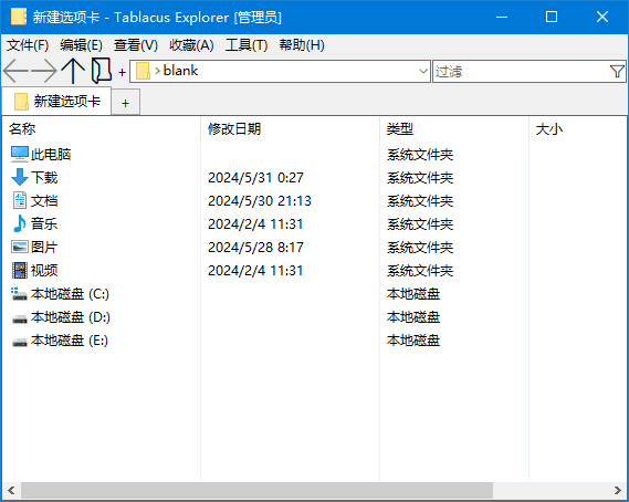 Tablacus Explorer(资源管理器) v26.9.20 中文绿色版 界面截图