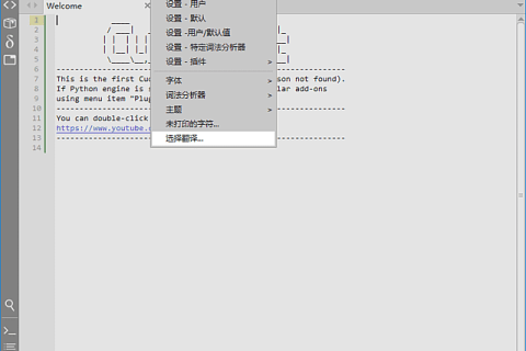 CudaText(免费开源代码编辑器) v1.237.0.2 中文绿色版