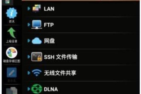 X-plore安卓版(安卓手机文件管理器) v4.50.03 修改版