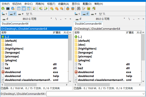 Double Commander(双面板文件管理器) v1.2.9 多语便携版