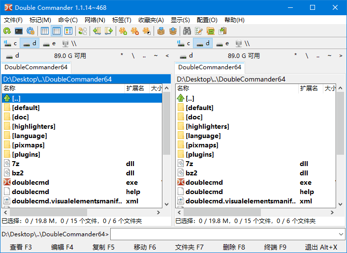 Double Commander(双面板文件管理器) v1.2.9 多语便携版 界面截图