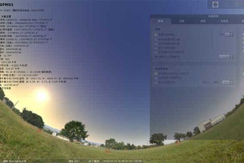 Stellarium(虚拟天文馆应用程序) v26.3 多语便携版