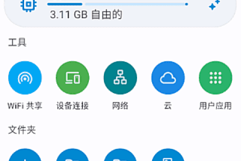 AnExplorer Pro安卓版(安卓文件管理器) v6.0.9 修改版