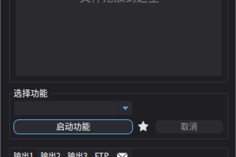 Shutter Encoder(多媒体转换工具) v20.4 中文绿色版