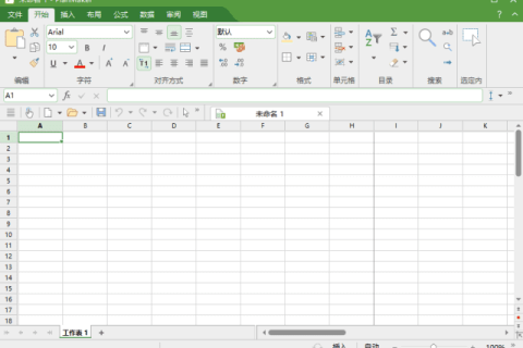 SoftMaker Office(办公套件) Pro 2024 Rev S1236.0926 中文直装版