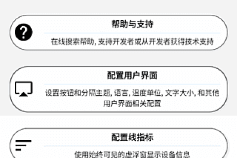 3C一体工具箱安卓版(手机维护工具箱) v3.2.3b 修改版