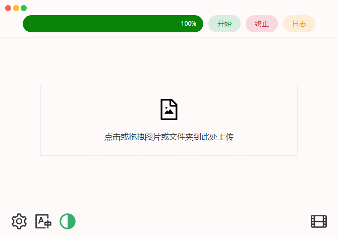 Final2x AI图片无损放大工具软件截图
