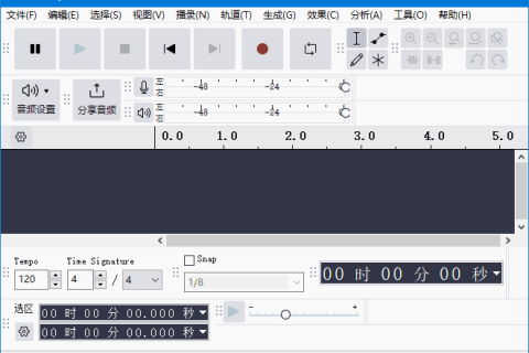 Audacity(免费开源跨平台音频软件) v4.0.1 中文绿色版