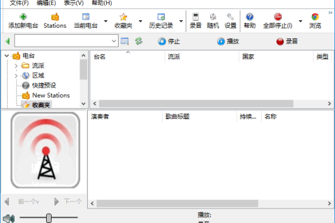 RarmaRadio(全球广播收听工具) v2.78.1 多语便携版