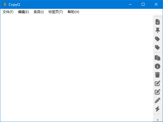 CopyQ 剪贴板管理工具软件截图