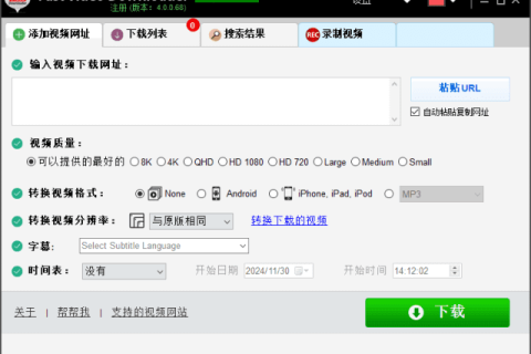 Fast Video Downloader(视频下载器) v4.0.0.83 多语便携版