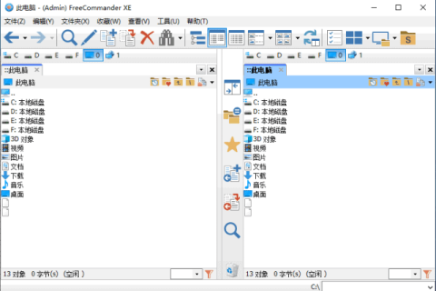 FreeCommander XE(文件管理器) 2026 Build 955 64bit 多语便携版