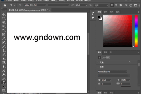 Adobe Photoshop 2026(PS2026直装版) v27.11.0.26 中文直装版