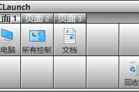 CLaunch(免费快速启动工具) v4.24 中文绿色版