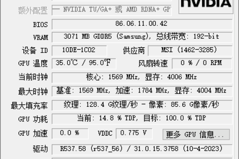GPU Caps Viewer(显卡检测软件) v1.64.4.0 汉化绿色版