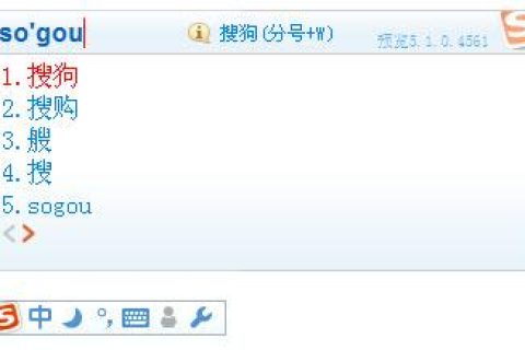 搜狗拼音输入法PC版 v16.9.0.5523 BEIKING绿色精简版
