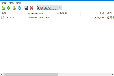 CHK Hash Tool(文件完整性校验工具) v6.21 多语便携版