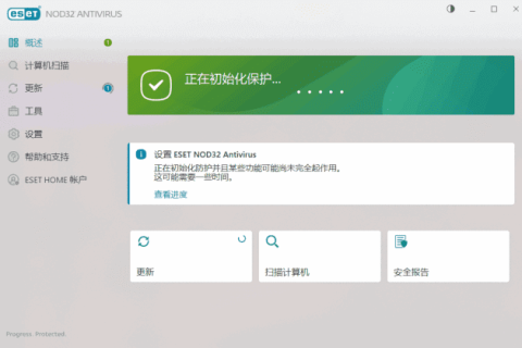 ESET NOD32 Antivirus v19.2.10.0 x86 & x64 特别版