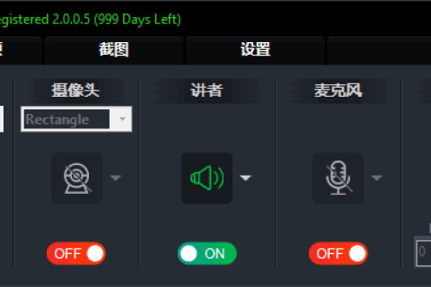 Fast Screen Recorder(屏幕录制软件) v2.1.0.27 多语便携版