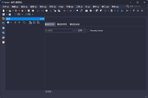 RJ TextEd(全功能文本开源编辑器) v16.68 多语便携版