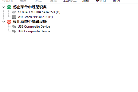 Zentimo xStorage Manager(USB管理工具) v3.5.1.1307 多语便携版