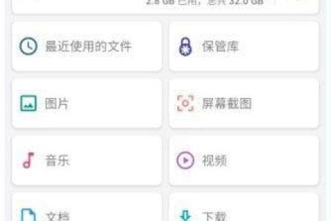 File Commander安卓版(文件指挥官) v11.7.57155 修改版