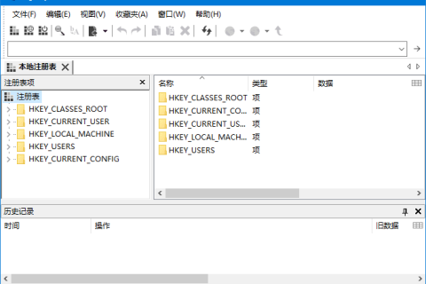 Registry Finder(注册表管理小工具) v2.63 中文绿色版