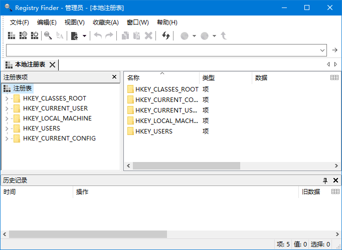 Registry Finder 注册表工具软件截图