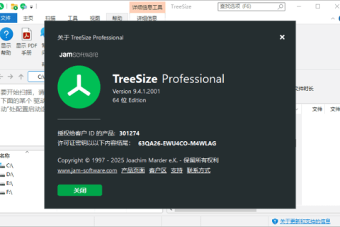 TreeSize(磁盘空间管理工具) Pro v9.9.1.2401 多语便携版