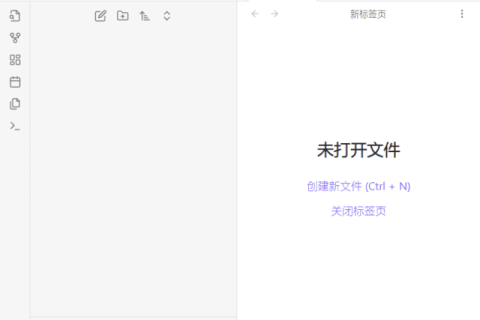 Obsidian(黑曜石Markdown笔记) v1.14.4 中文绿色版