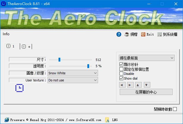 TheAeroClock 桌面时钟软件截图