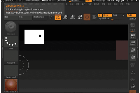 Pixologic Zbrush(3D数字雕刻绘画软件) v2027.0.1 中文激活版