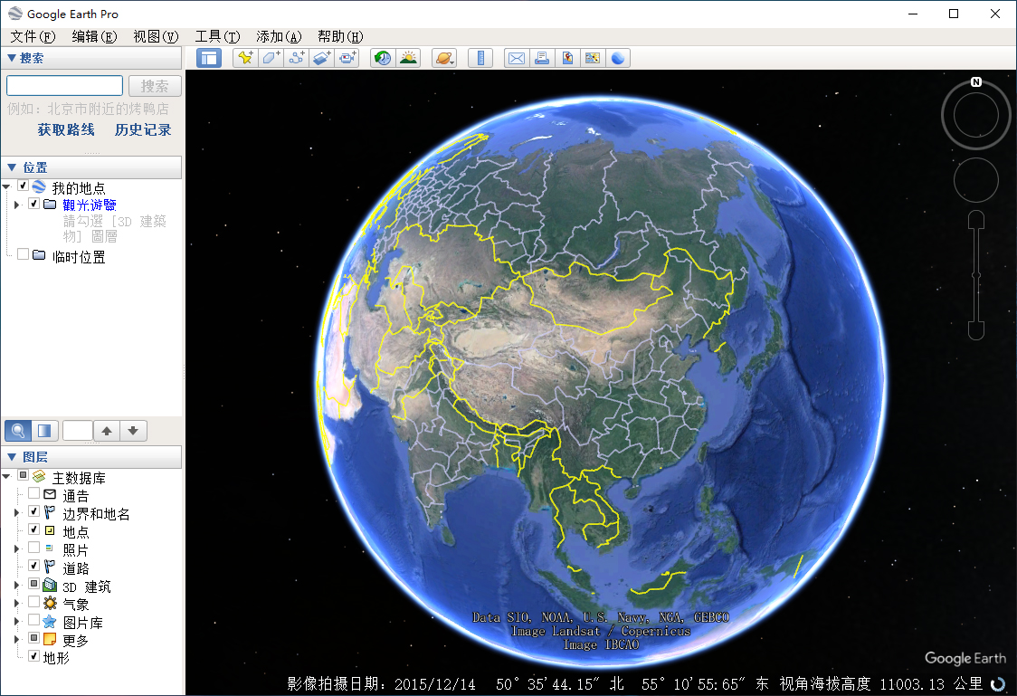 谷歌地球专业版 Google Earth Pro 7.3.6.9345 x64 中文便携版