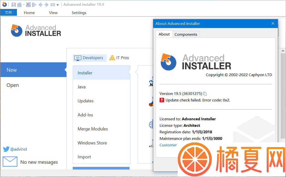 Advanced Installer(安装包制作工具)v20.2.1